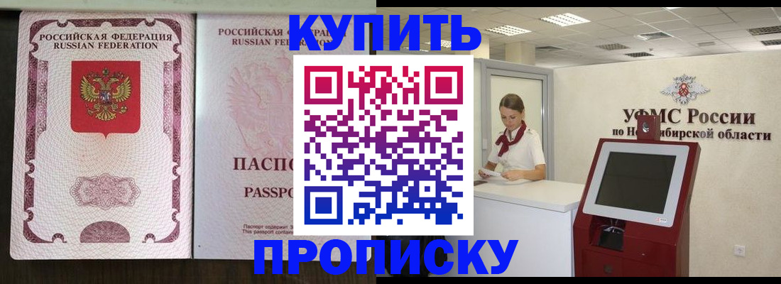 регистрация для школы в Невеле