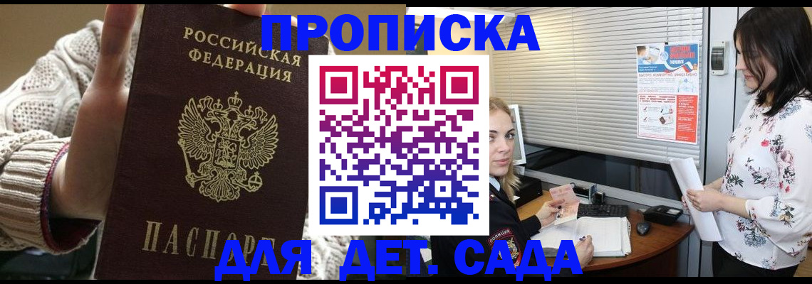 пропишу в квартире в Невеле